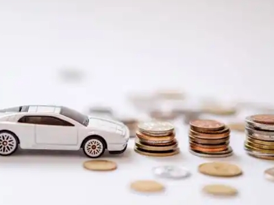 关于胶州正规车贷办理不能忽视的几个问题